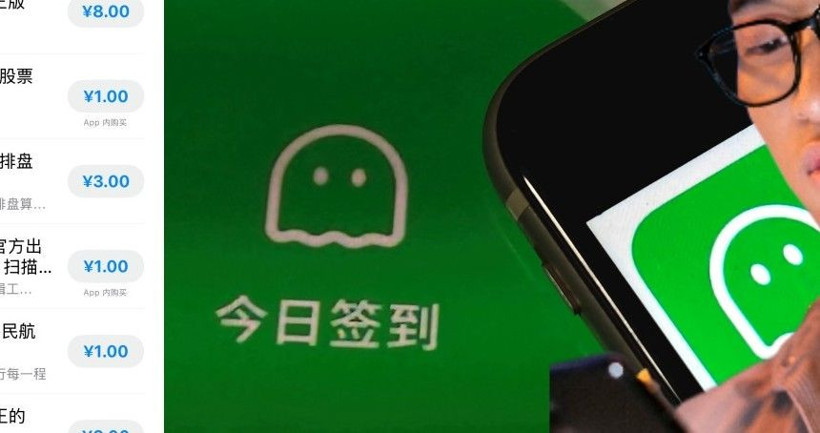 oldun mu uygulamasiyla ilgili onemli gelisme cok tartisma cikmisti 9 T4QiEYm2