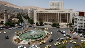 suriye merkez bankasi rakkada sube acacak aMHFVywt