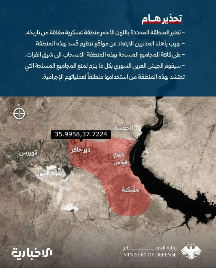 suriyede ypgye yeni operasyon sinyali ordu yetkilileri resmen acikladi 1 fEftGWdm